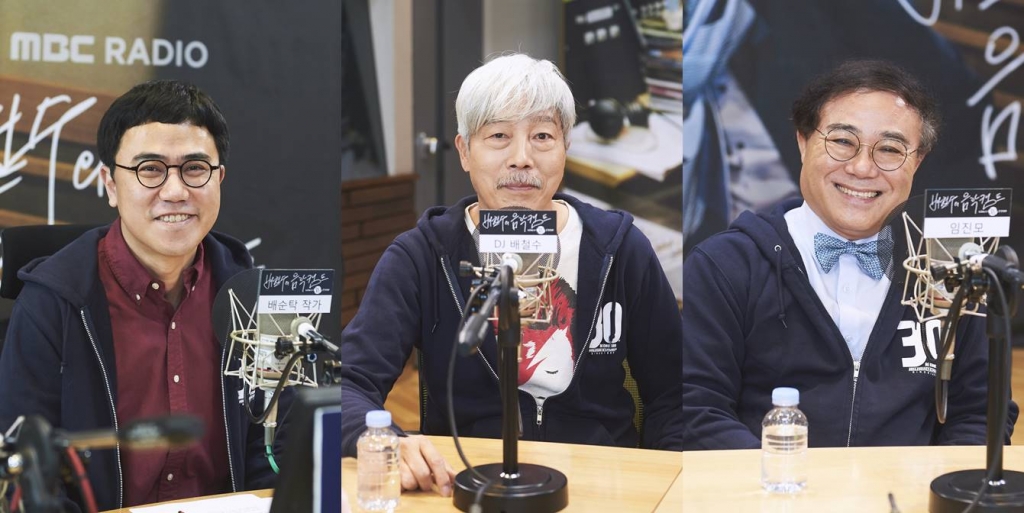 /사진=MBC
