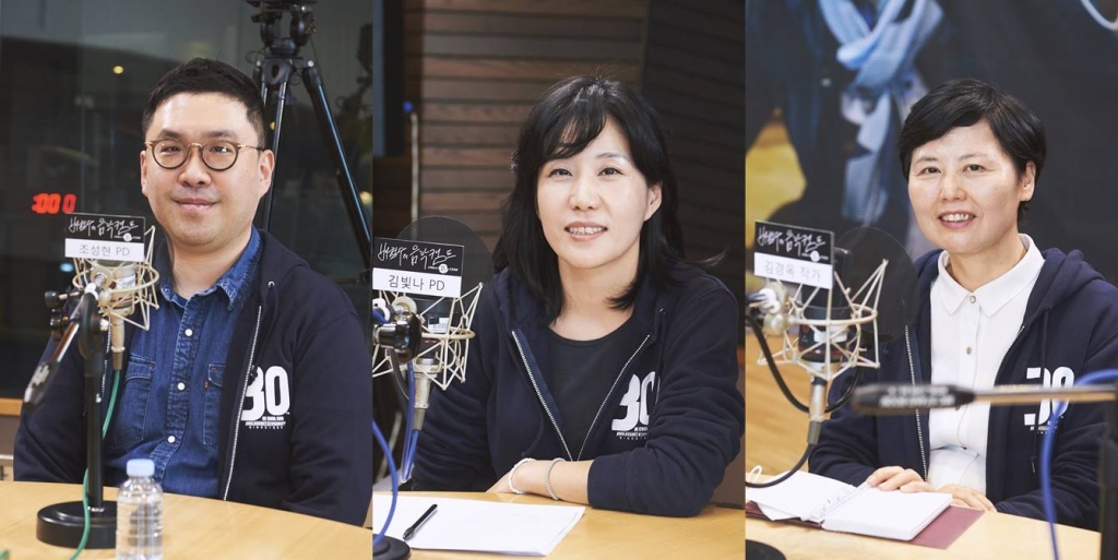 /사진=MBC