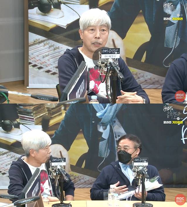 /사진=MBC '배철수의 음악캠프' 온라인 생중계화면 캡처