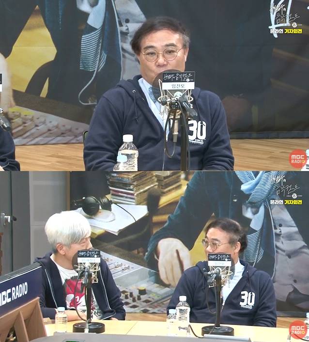 /사진=MBC '배철수의 음악캠프' 온라인 생중계화면 캡처