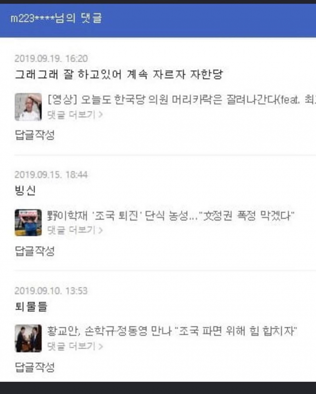 /사진=정준 인스타그램