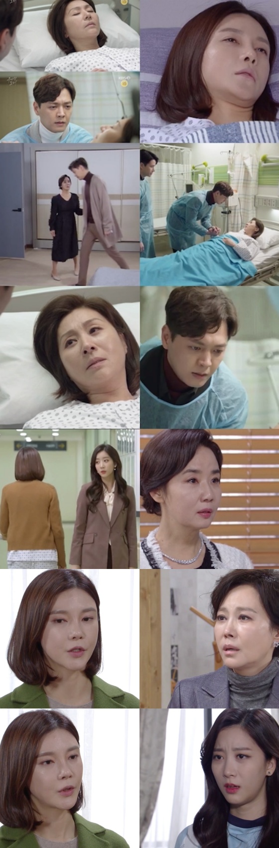 /사진=KBS 2TV 일일드라마 '우아한 모녀' 캡처