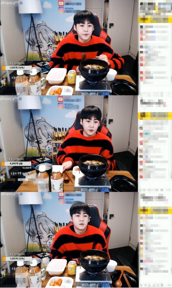 /사진=BJ 세야 방송 캡처