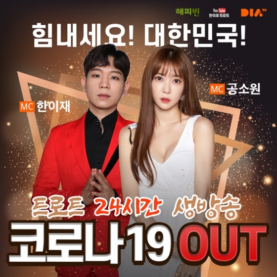 /사진제공=새로움엔터테인먼트