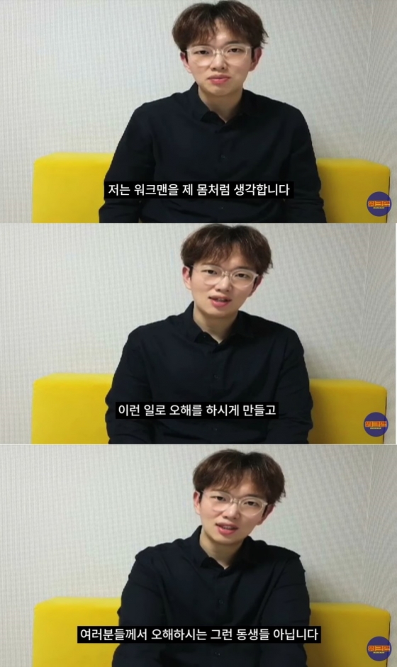 /사진=유튜브 채널 '워크맨' 캡처 (장성규)