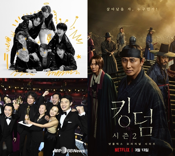 방탄소년단, '기생충' 오스카 수상, 킹덤/ 사진=빅히트 엔터테인먼트, AFPBBNews뉴스1, 넷플릭스
