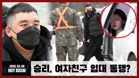 /사진=유튜브 캡처