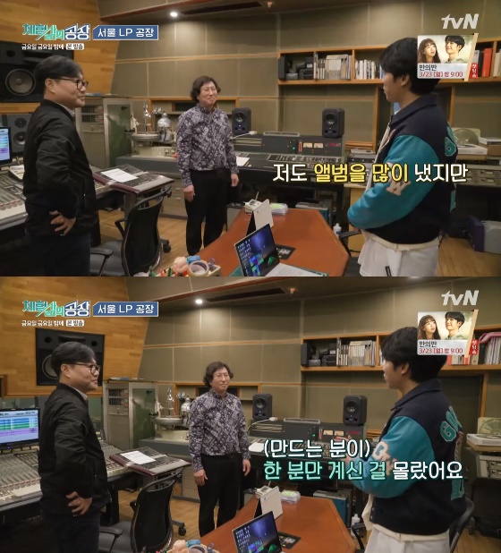 /사진=tvN '금요일 금요일 밤에' 방송화면 캡처