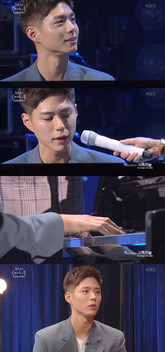 /사진=KBS 2TV '유희열의 스케치북' 방송화면 캡처