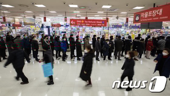 /사진제공=뉴스1
