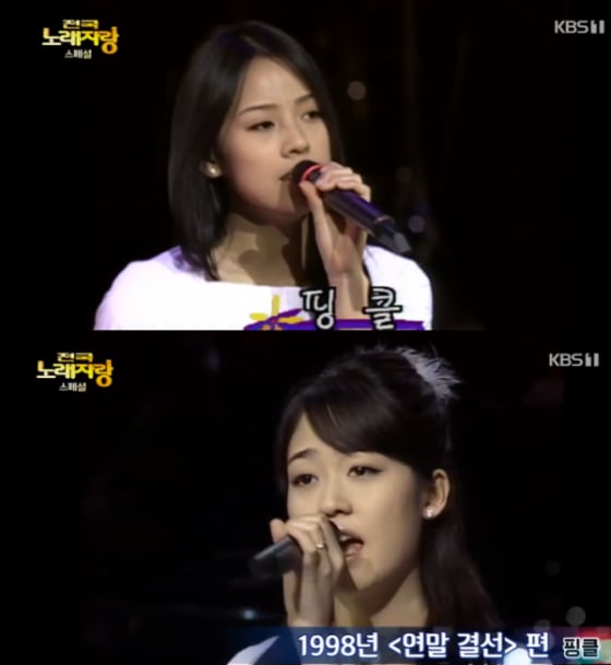 /사진=KBS 1TV '전국노래자랑' 방송화면 캡처