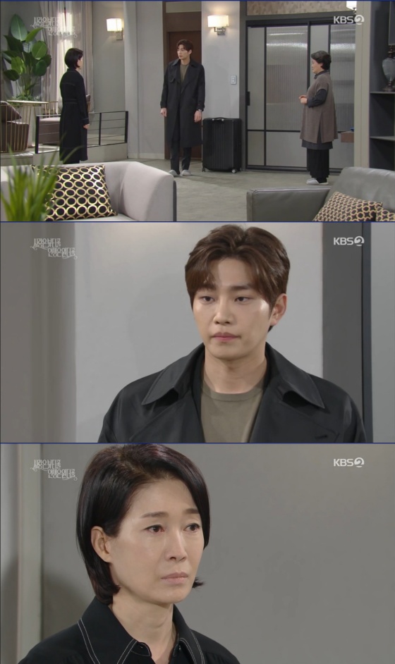 /사진= KBS 2TV 주말 드라마 '사풀인풀' 방송 화면