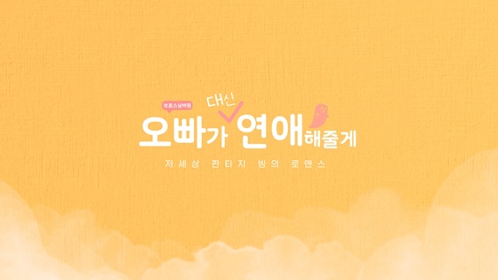 /사진제공=미스터리프랜즈