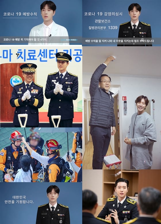 /사진제공=마운틴무브먼트