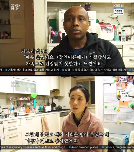 /사진=KBS 1TV 교양프로그램 '인간극장' 방송화면 캡처