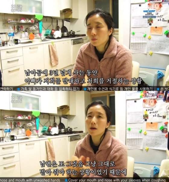 /사진=KBS 1TV 교양프로그램 '인간극장' 방송화면 캡처