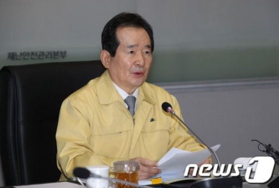 /사진=뉴스1 자료화면(정세균 국무총리가 23일 서울 종로구 정부서울청사에서 열린 신종 코로나바이러스 감염증(코로나19) 대응 중앙재난안전대책본부 회의를 주재하고 있다)