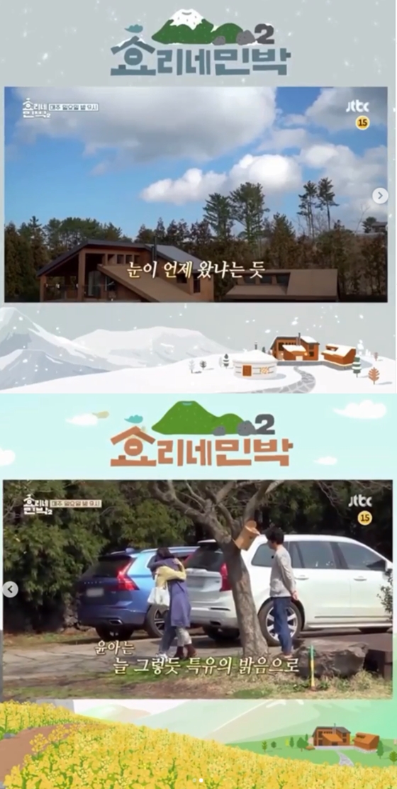 /사진=윤아 인스타그램