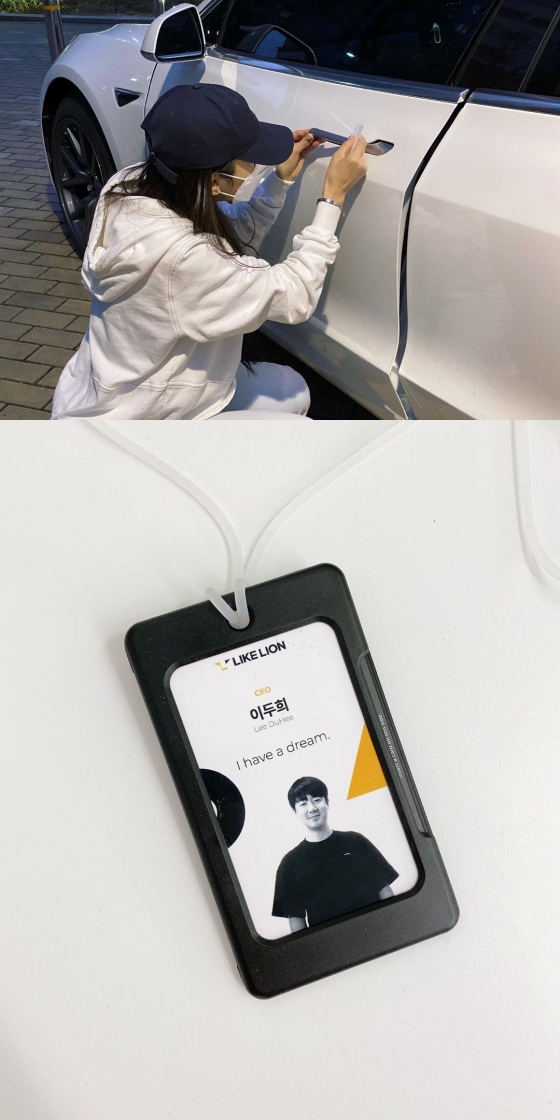 /사진=이두희 지숙 인스타그램 캡처