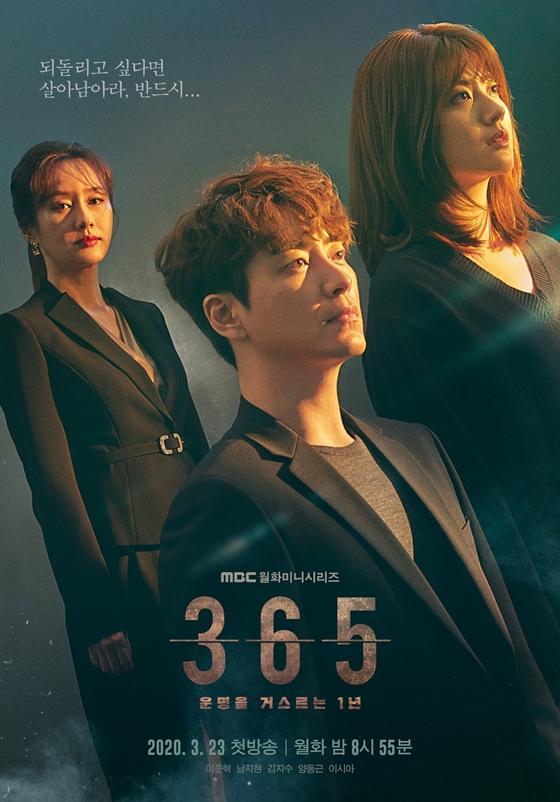 /사진=MBC