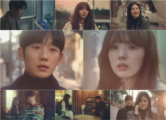 /사진제공=tvN 월화드라마 '반의반'