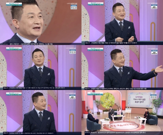 /사진=KBS 1TV '아침마당' 캡처 (작곡가 이호섭)