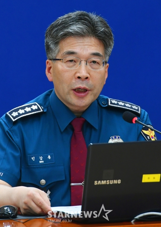 민갑룡 경찰청장/사진=이동훈 기자