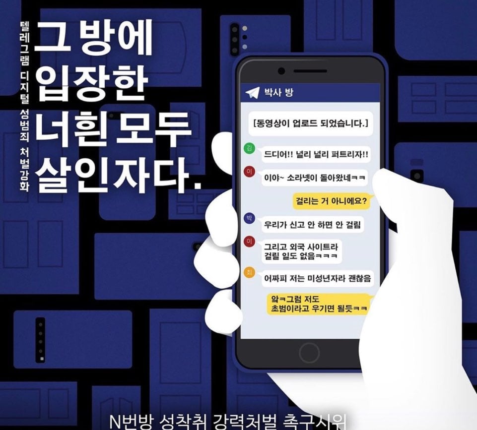 /사진=이엘 인스타그램