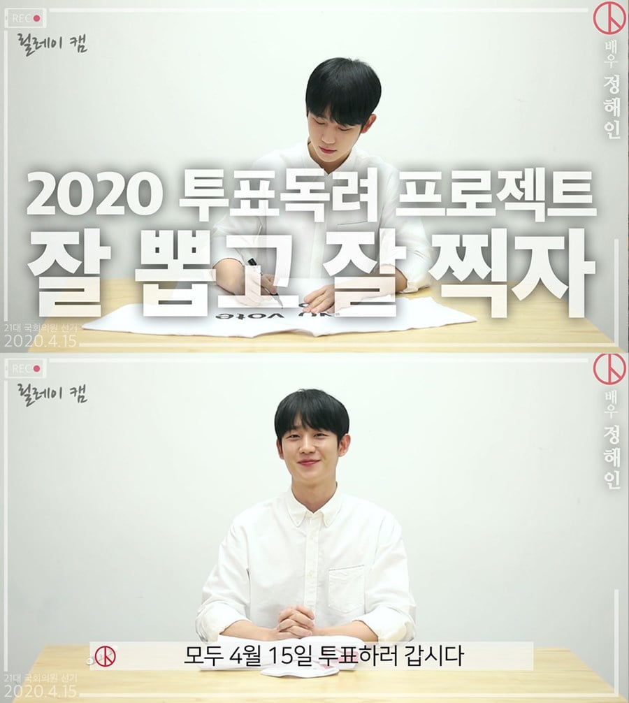 /사진=415 국회의원선거