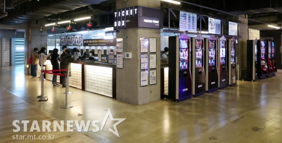 코로나19 여파로 한산한 극장가. 한국영화계 각 단체들이 정부 지원에서 한국영화산업이 완전히 외면당하고 있다며 지원을 촉구하는 성명을 발표했다./사진=김창현 기자