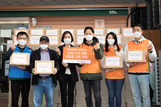 /사진제공=한화토탈