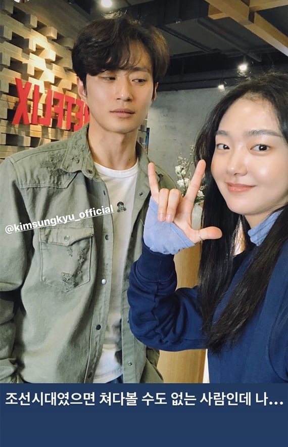 /사진=김혜준 인스타그램
