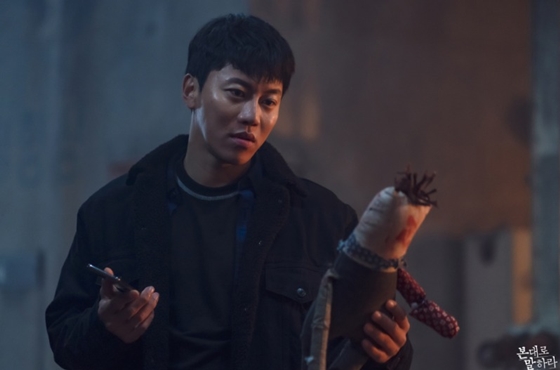 '본 대로 말하라' 음문석/사진=OCN