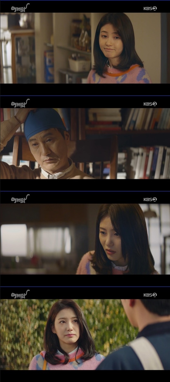 /사진=KBS 2TV '어서와' 방송화면 캡처