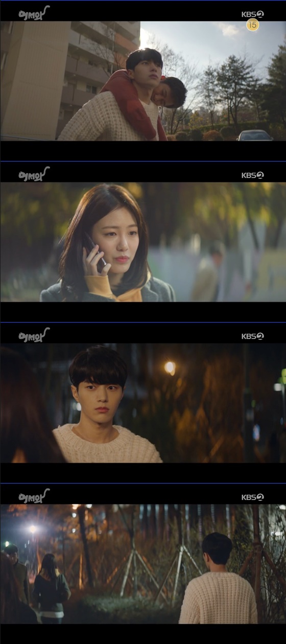 /사진=KBS 2TV '어서와' 방송화면 캡처