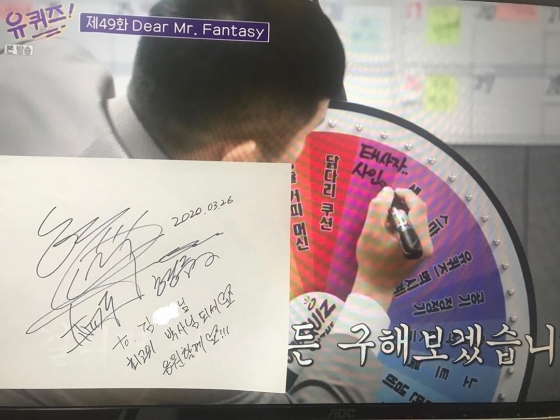 /사진=김형준 인스타그램 (tvN '유퀴즈온더블럭' 화면 캡처)