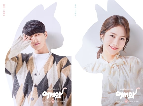/사진=KBS 2TV '어서와' 공식 홈페이지