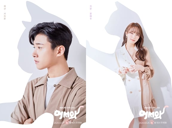 /사진=KBS 2TV '어서와' 공식 홈페이지