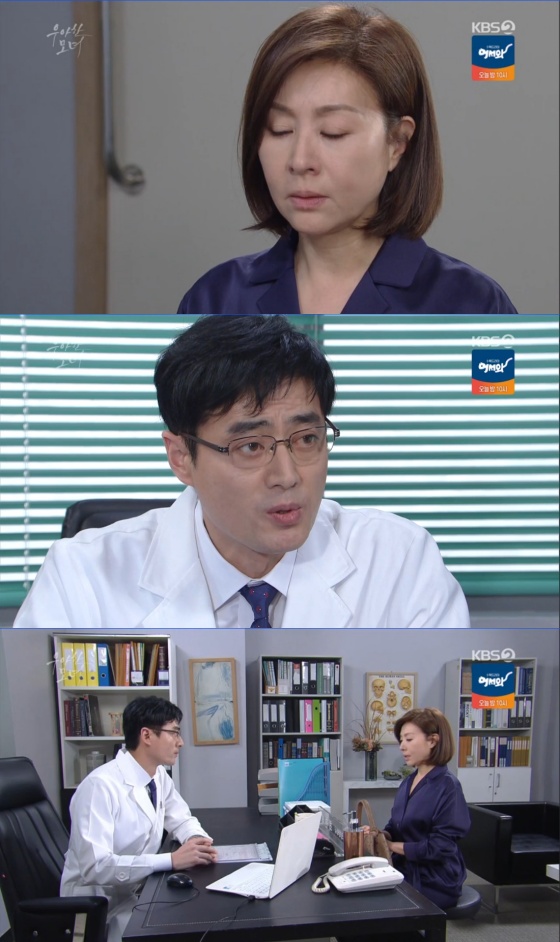 /사진= KBS 2TV 일일 연속극 '우아한 모녀' 방송 화면