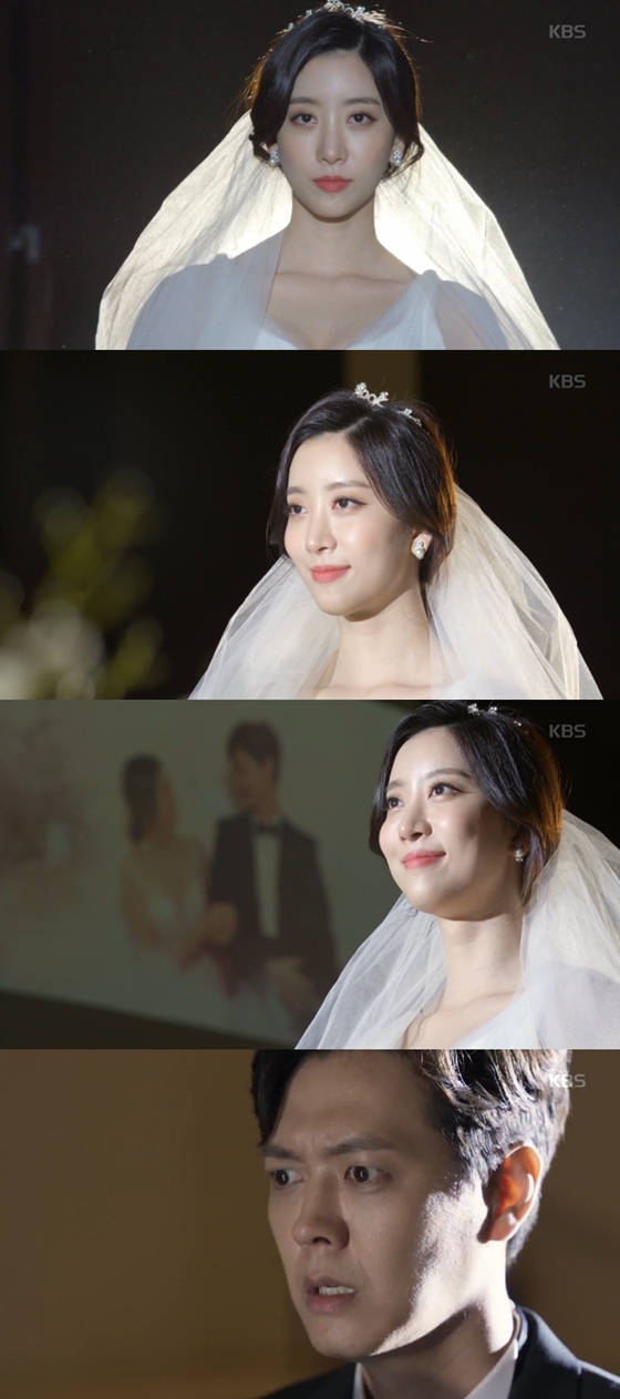 /사진=KBS 2TV 저녁 일일드라마 '우아한 모녀' 90회 방송화면 캡처