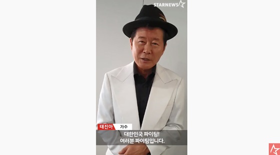 태진아 /사진=스타뉴스