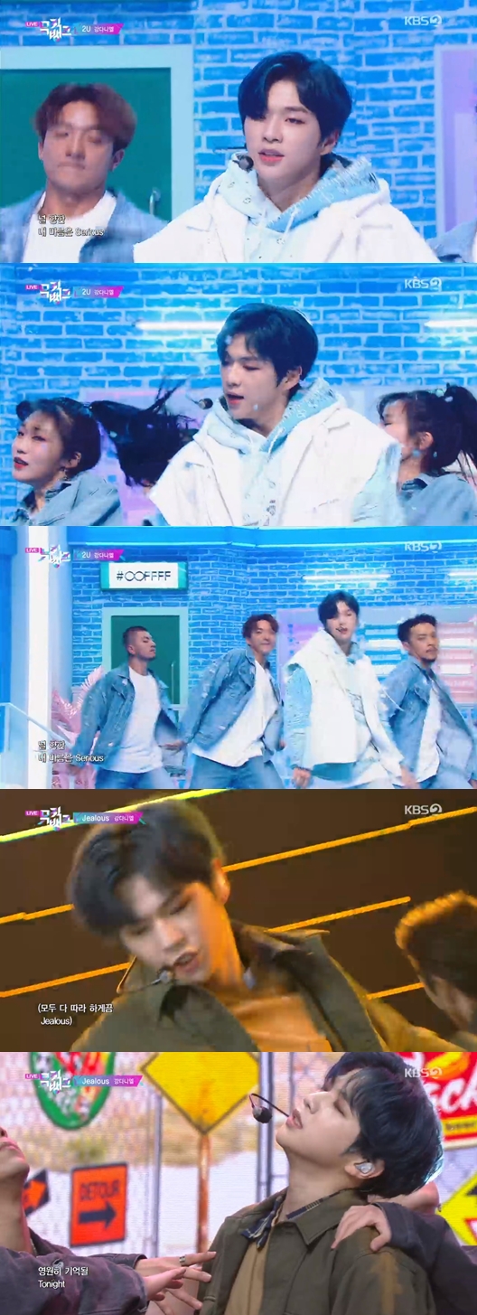 /사진=방송화면 캡처