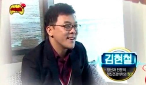 /사진=MBC '무한도전' 방송화면 캡처
