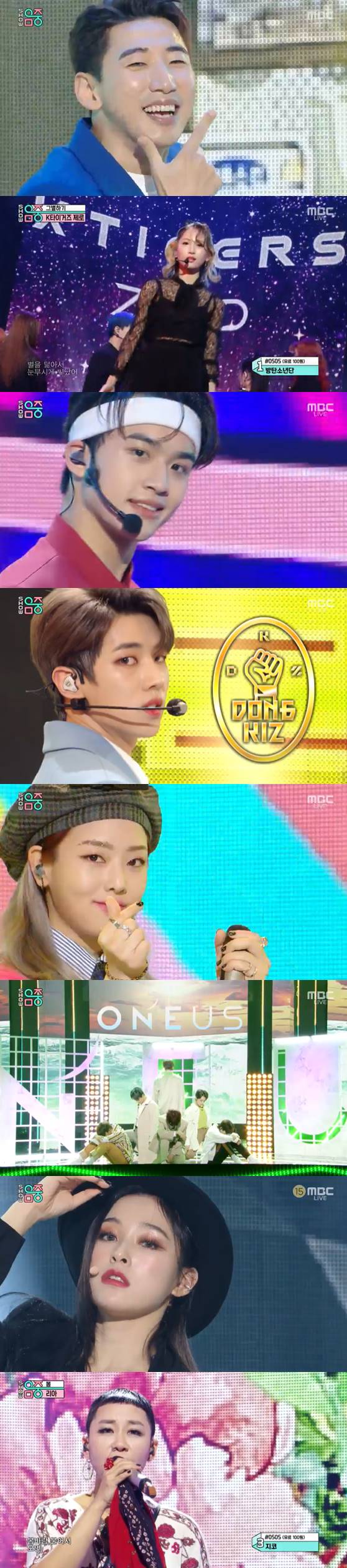 /사진=MBC '쇼! 음악중심' 방송화면 캡처