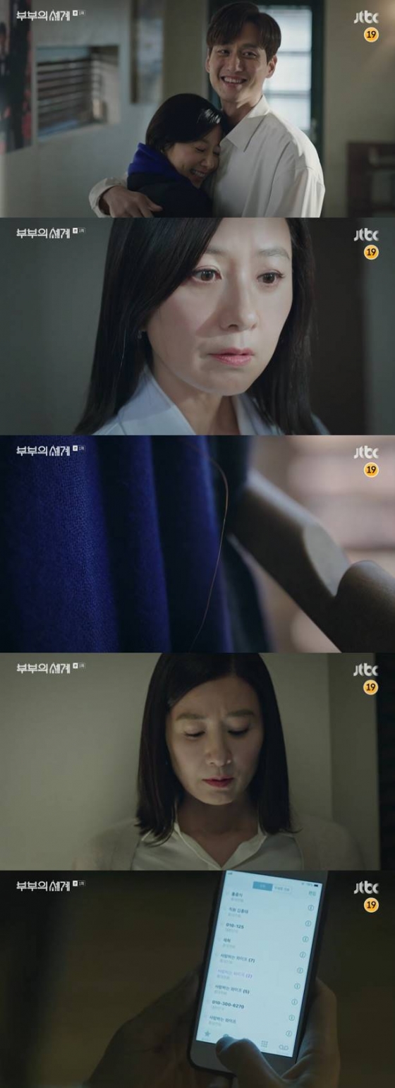 /사진=JTBC '부부의 세계' 캡처 (김희애 박해준)
