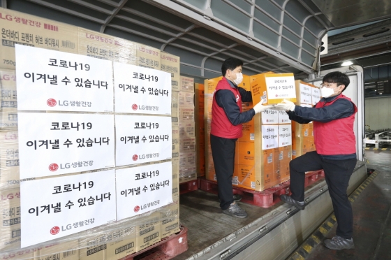 /사진제공=LG생건