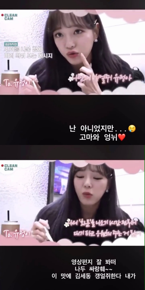 /사진=최유정 인스타그램