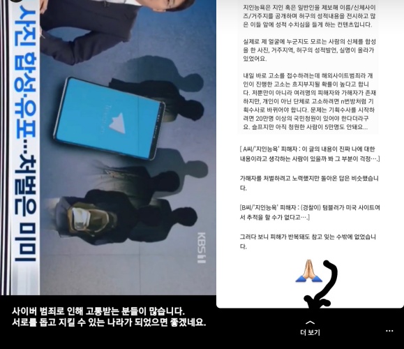 /사진=김보라 인스타그램