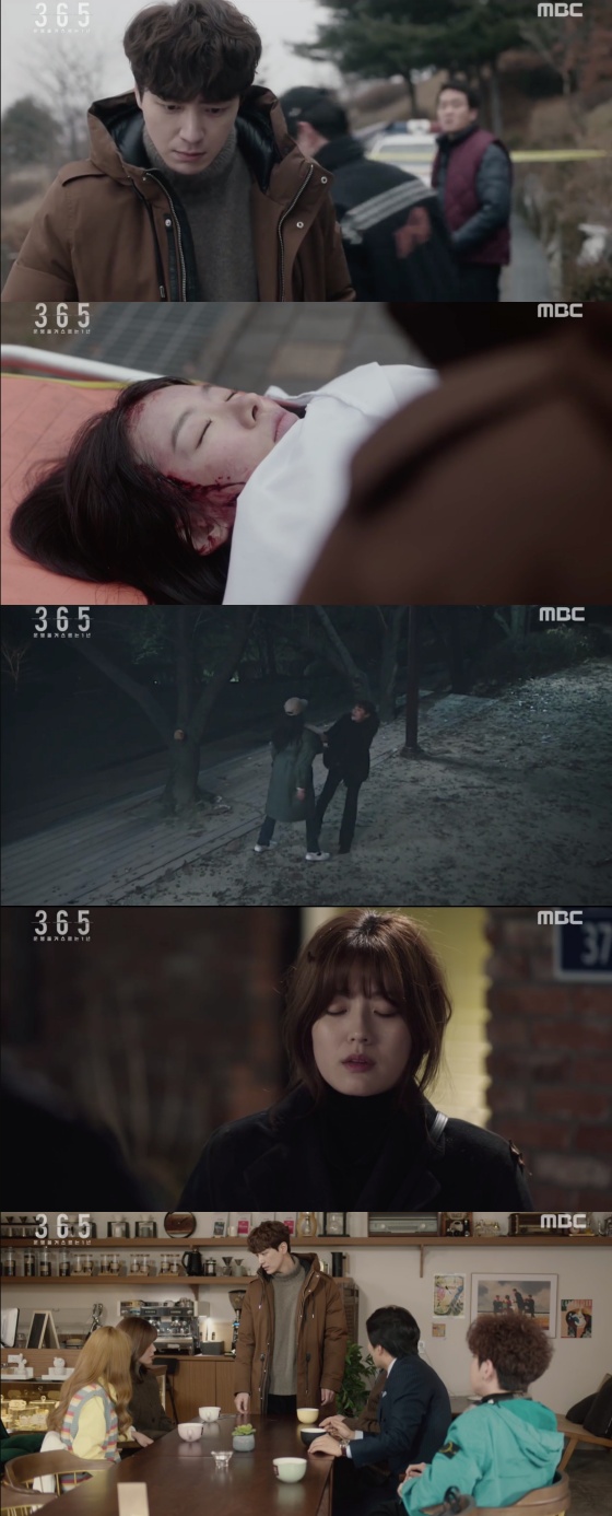 /사진=MBC 월화드라마 '365:운명을 거스르는 1년' 방송화면 캡쳐