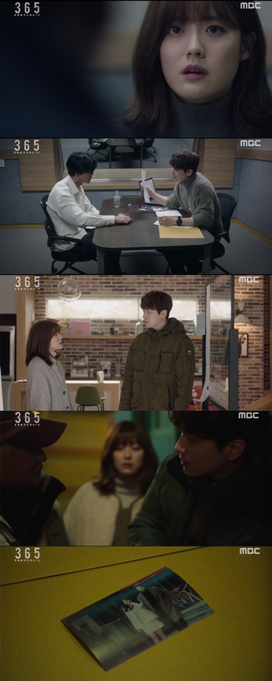 /사진=MBC 월화드라마 '365:운명을 거스르는 1년' 방송화면 캡쳐